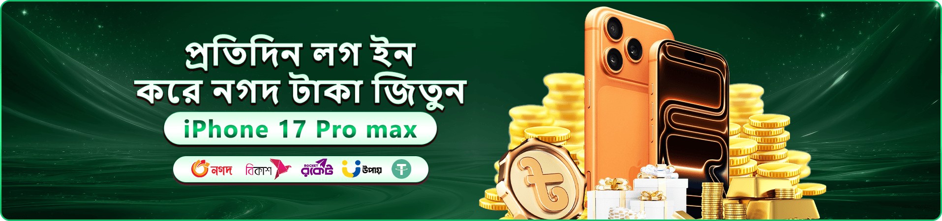 3999bet apk স্বাগত বোনাস