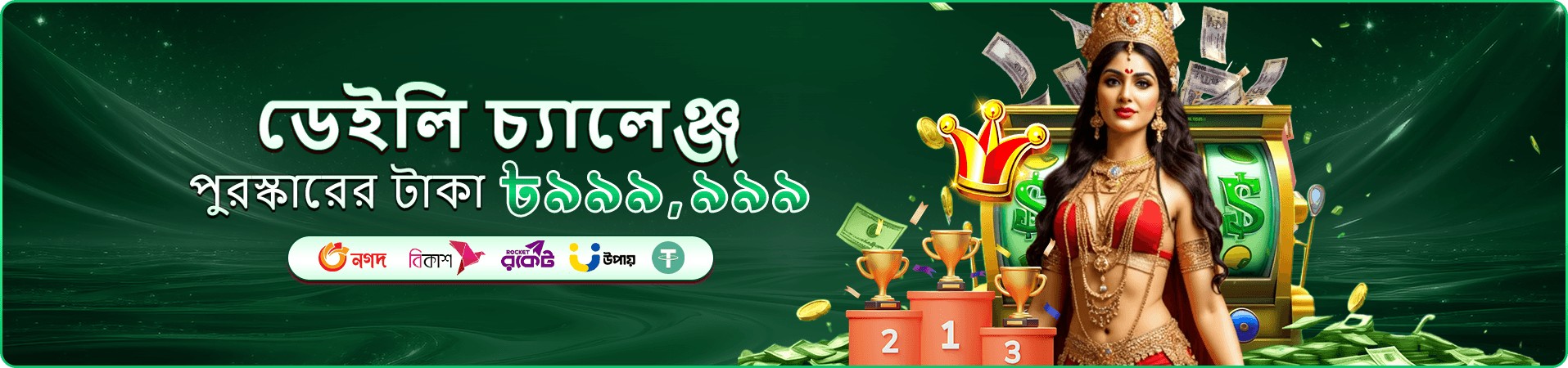 3999bet apk app ডাউনলোড বোনাস