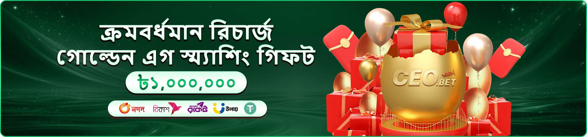 ক্রেজি টাইম 3999bet apk