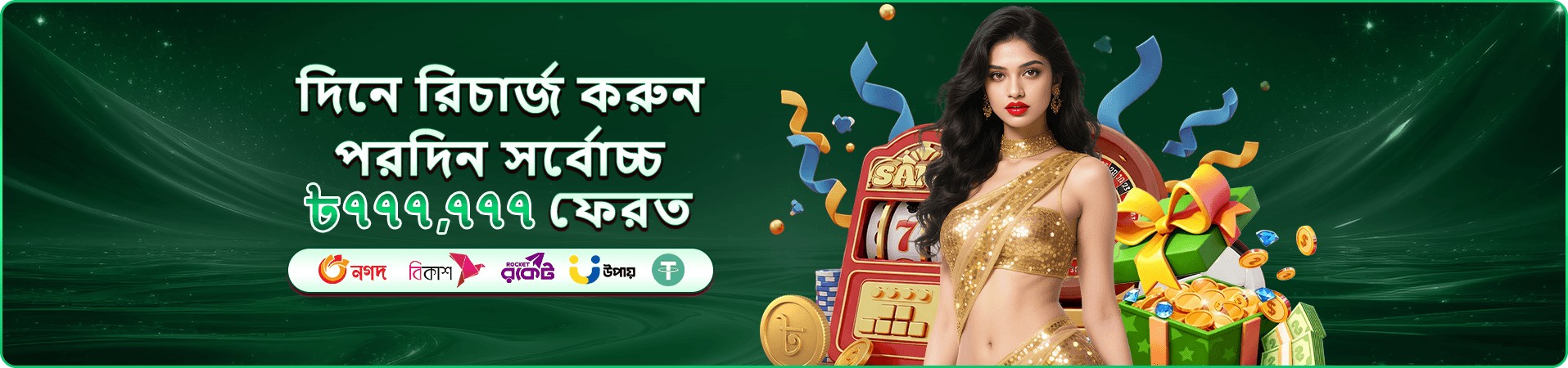 3999bet apk ক্যাসিনো গেমস