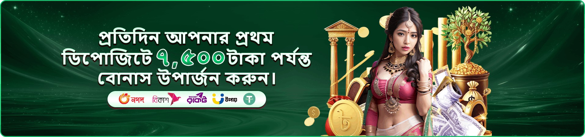 3999bet apk প্রমোশন বোনাস