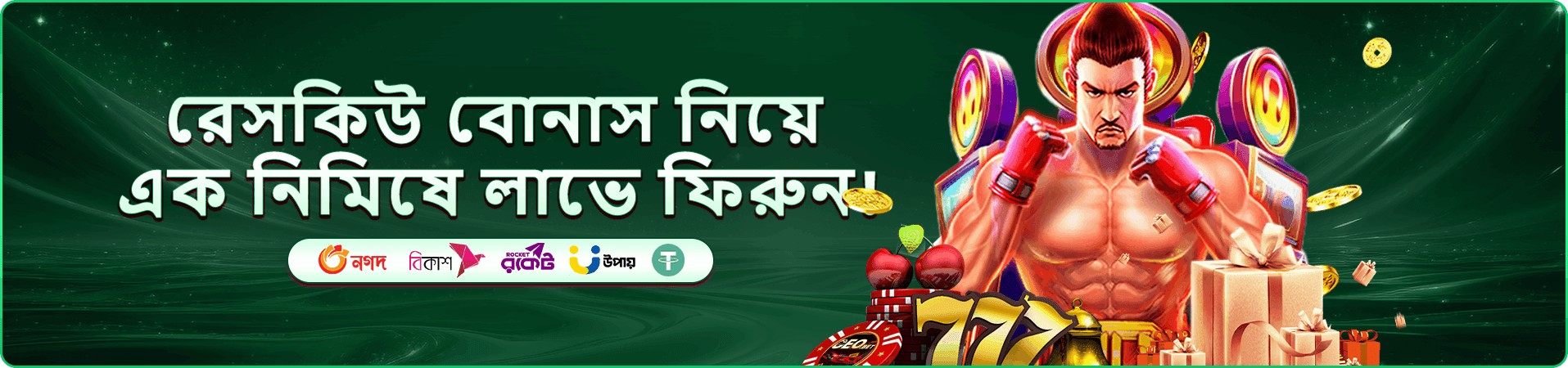 3999bet apk app ডাউনলোড